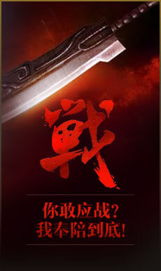 1173wan武尊页游平台