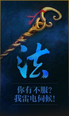 1173wan武尊页游平台