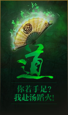 1173wan武尊页游平台